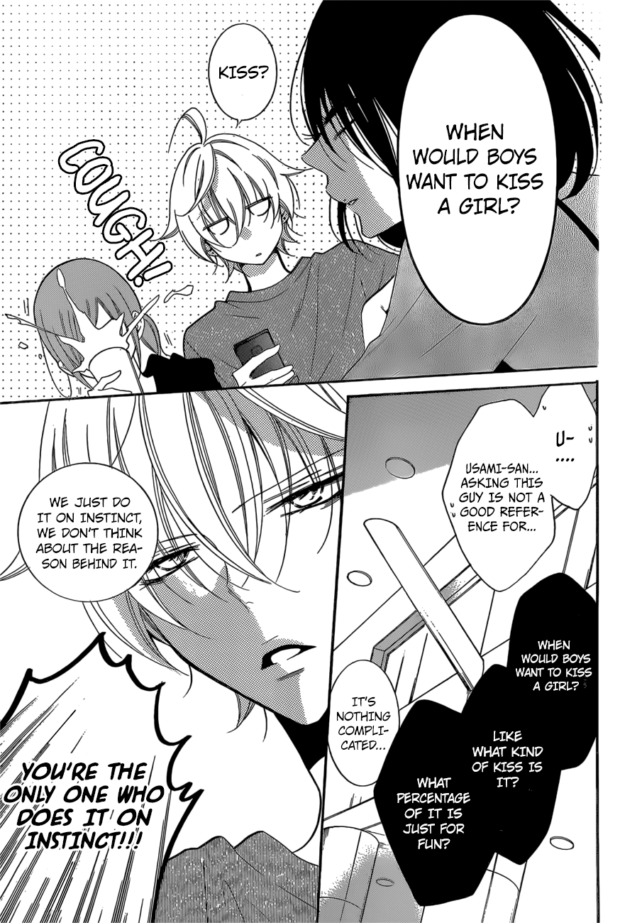 Namaiki Zakari, Chapter 93 image 07
